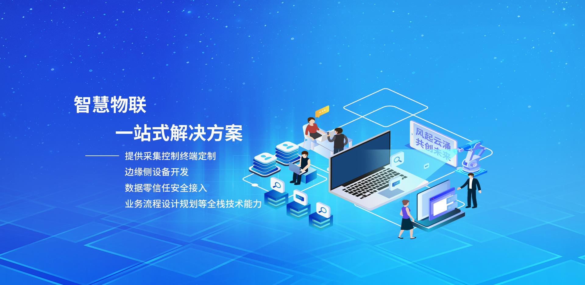 江苏云涌电子科技股份有限公司