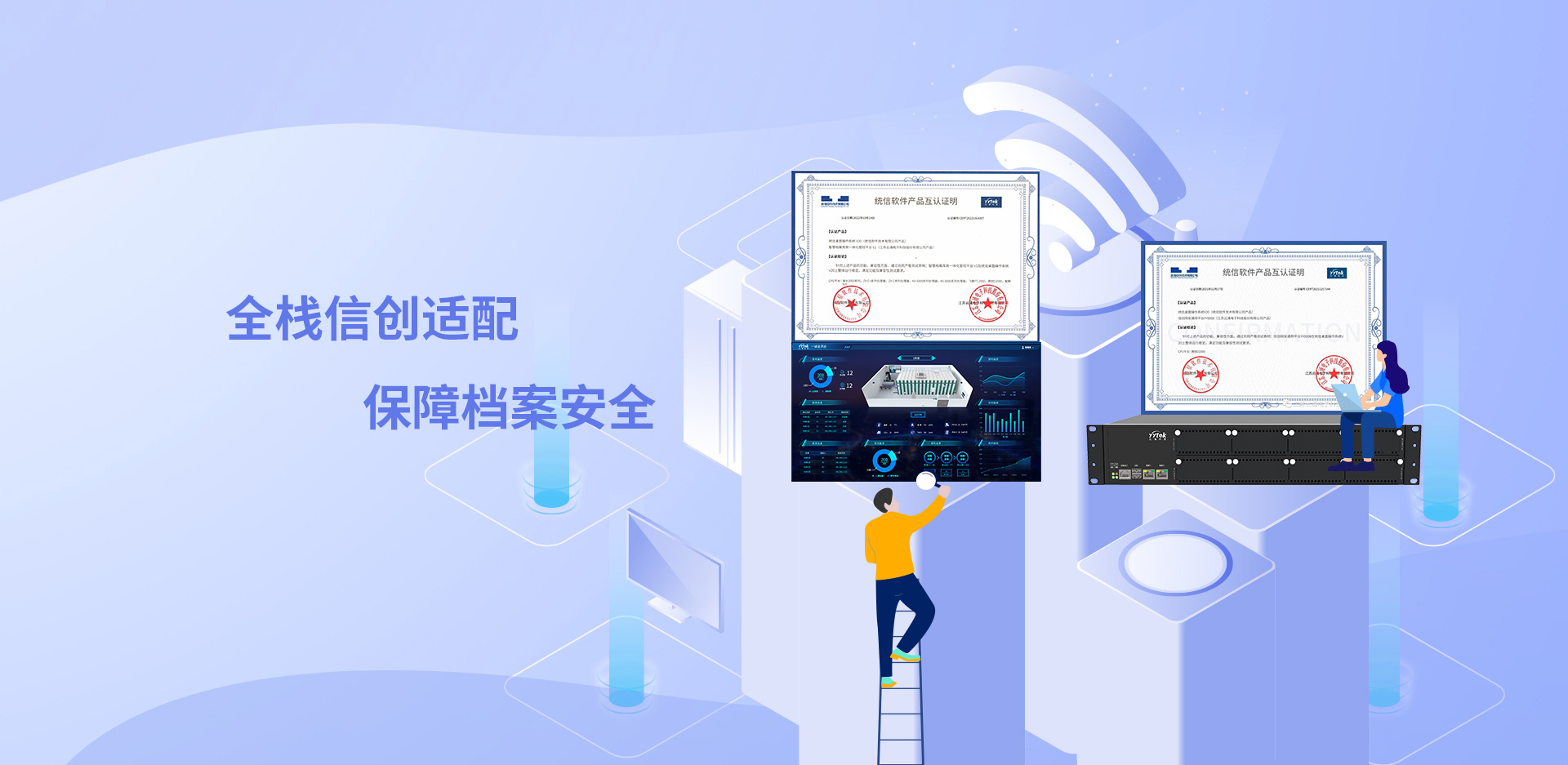 江苏云涌电子科技股份有限公司