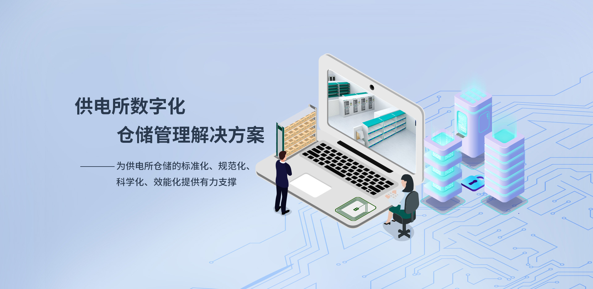 江苏云涌电子科技股份有限公司