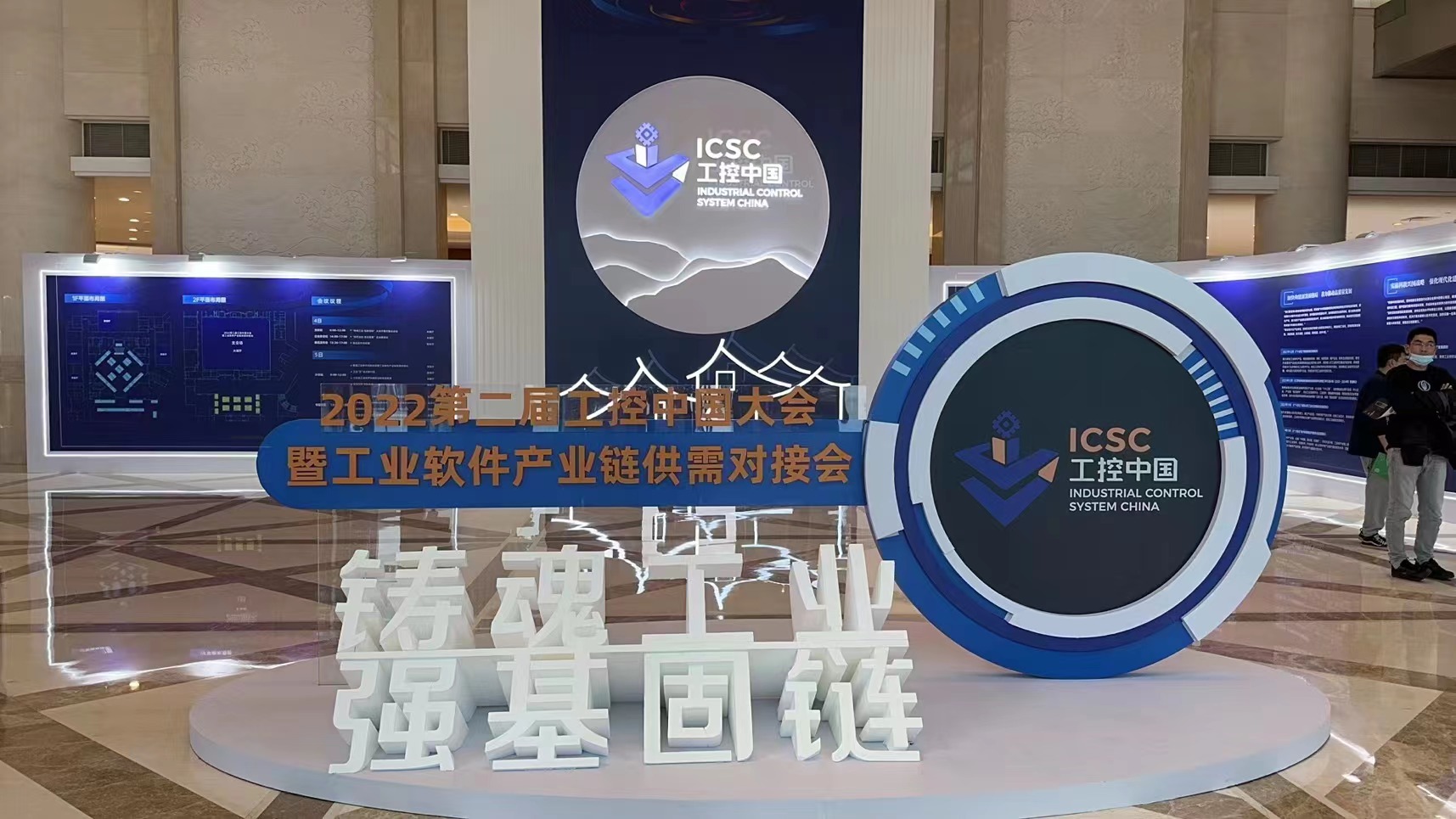 第二届工控中国大会圆满落幕,云涌科技载誉而归