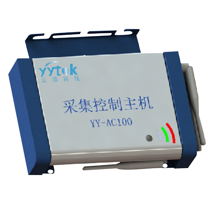 采集控制主机AC100