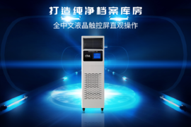 如何做好档案防护工作?这一步很重要!