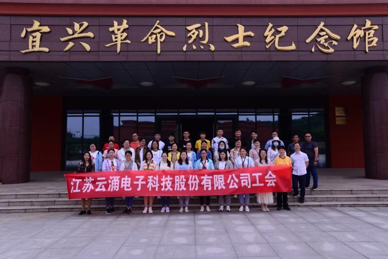 缅怀革命先烈,强化爱国意识