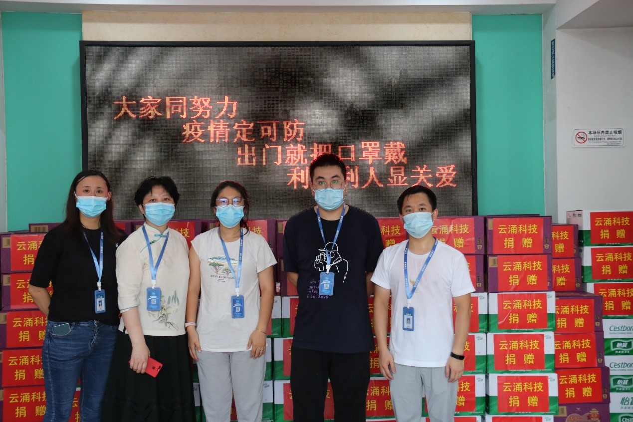 共克时艰|云涌科技捐赠防疫物资,助力海陵区抗疫