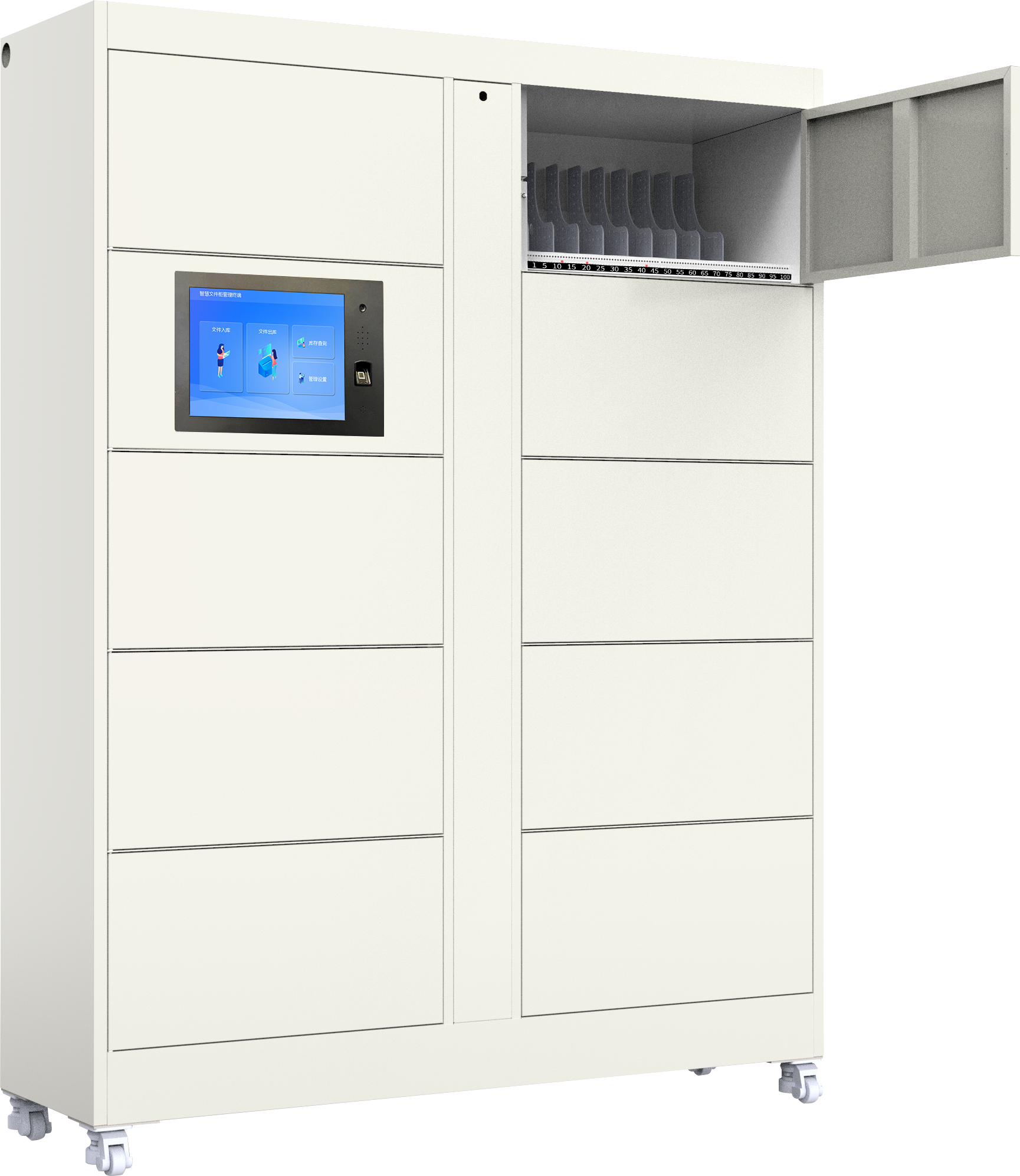 智慧文件柜FSC-M100B