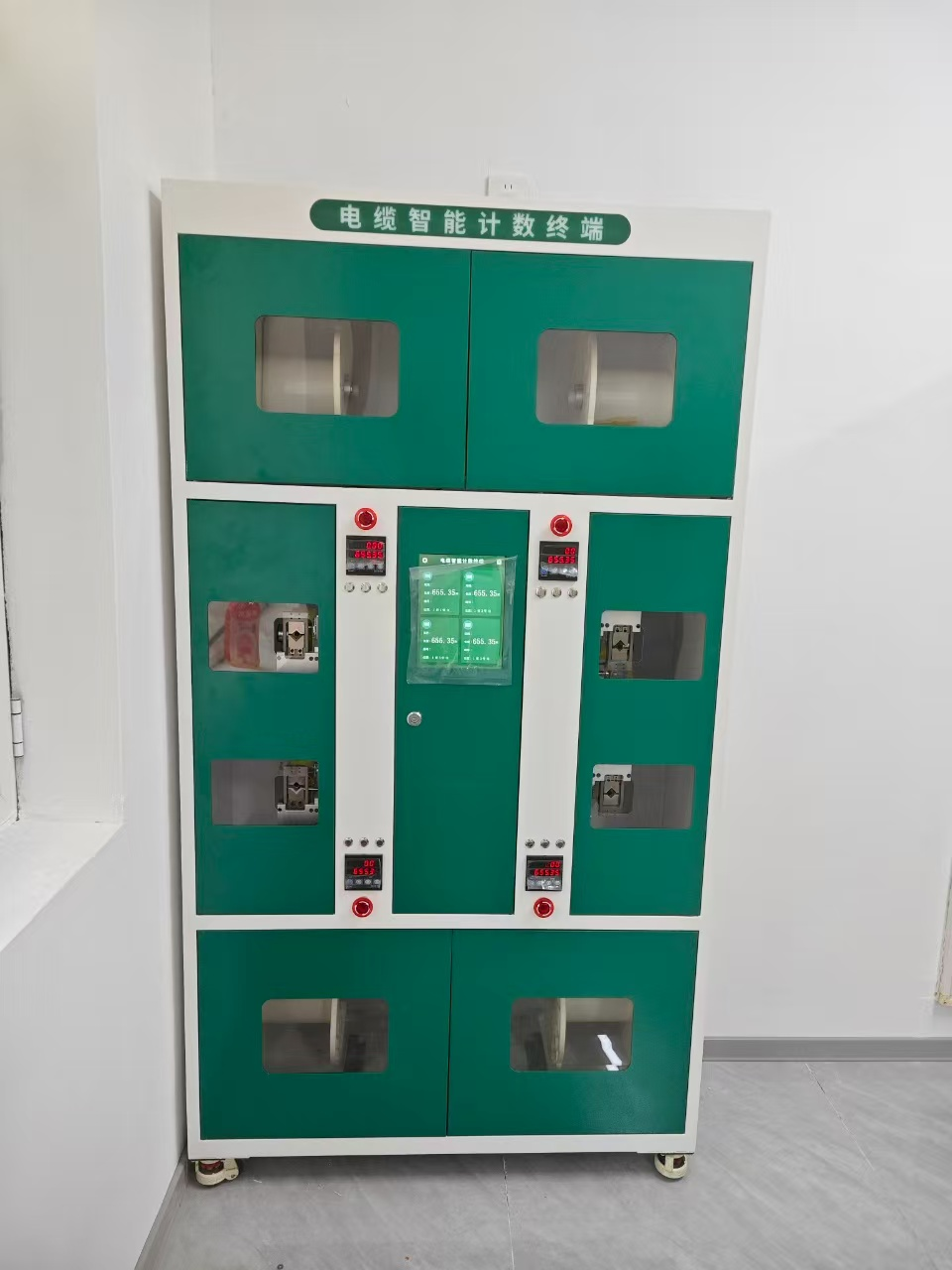 智能线缆管理柜  WSC-M4CW