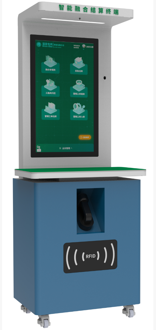 融合结算终端  SOT-SFUWP32